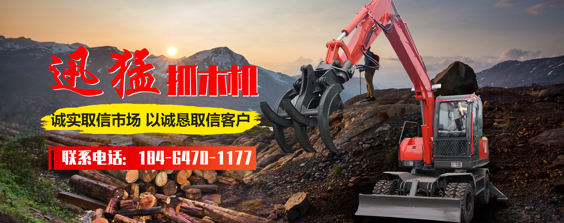 實心純鈣包芯線機